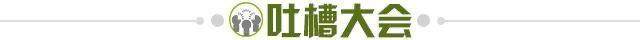 开云-【夜读】想帮他承受痛苦的1700万
